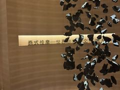 -泰吉象·纯正泰式按摩SPA(杭行荟店)
