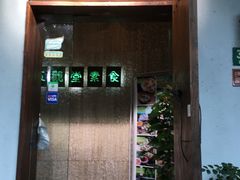 -五观堂素食(新华路店)