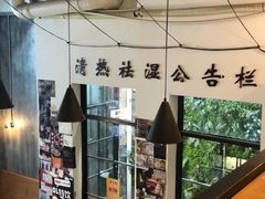 -无牌咖啡&酒馆