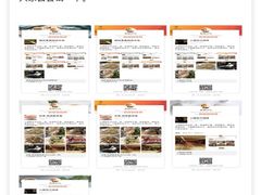 -峰味香.酱香米线.黄焖鸡(定西路店)