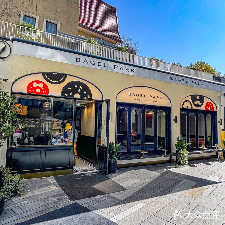 上海新开的贝果专门店！！面包脑袋狂喜！