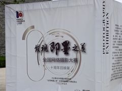 -即墨古城
