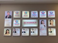 -希玛爱康健口腔(南山海岸城店)