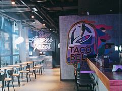 大堂-Taco Bell 塔可钟(民田路店)