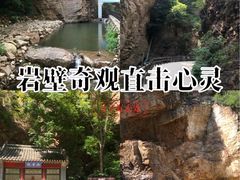 -湖洞水自然风景区