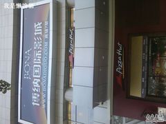 -新世界百货(顺义店)