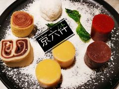 -城南往事(滨江世茂店)