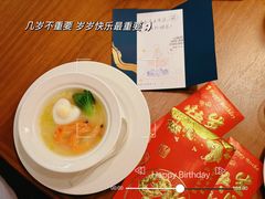 -CHIC1699远洋私厨