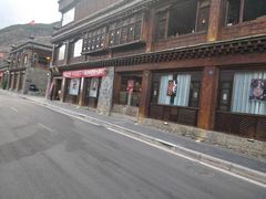 门面-桑吉林新派藏餐·汤锅·川菜