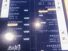 菜单-唐沫茶兮(仓山万达金街店)