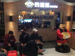 等位区-闽上鲜·福建菜(龙湖滨江天街店)