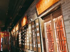 -新哥老官·畅吃123·美蛙世界(苏宁广场店)