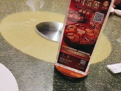 -顺轩海鲜火锅酒家