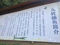 -新安江山水画廊风景区