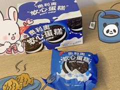 -好利来(四惠店)