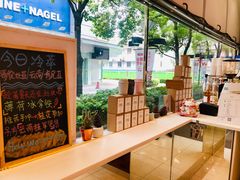 -Manner Coffee(大宁国际商业广场店)