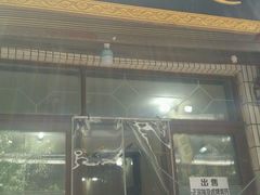 -马振面(小皮院店)