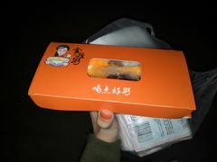 -一根排古(银泰城店)