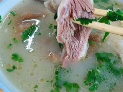 原油肉-宋老三苏肉羊肉汤老店