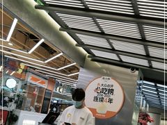 -苏小柳点心·手作小笼包(新街口分院店)