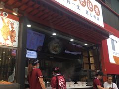-钟方模白家肥肠粉(春熙店)