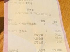 账单-Pantry's Best派悦坊蛋糕(K11购物艺术中心店)