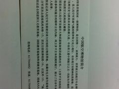 门票-中国航空博物馆