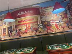 -五条人糖水铺(光谷世界城店)