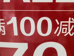 -ajidou阿吉豆(沈阳太原街万达广场店)