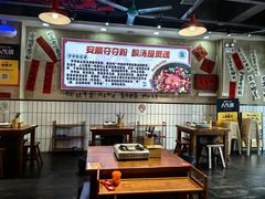 -黔有有贵州酸汤夺夺粉火锅(五味十字店)