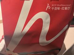 -千百味红餐厅·江西菜(绿地双子塔店)