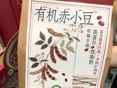 -山姆会员商店(西溪店)