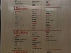 -合肥蜀山万象汇