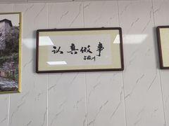 -古徽州馄饨店(宝安路店)