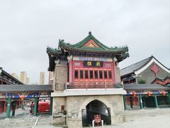 -古文化街旅游区