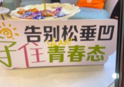 -南京医科大学友谊整形外科医院