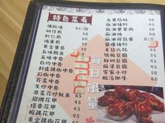 -杰J.w.m深夜食堂 厚杰居酒屋(淮海街商业街店)