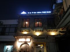 -Rural Tequila墨西哥餐厅(东川路店)