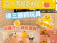 -肯德基(星河店)