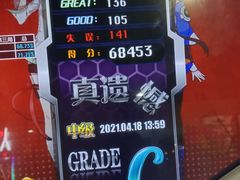 -大玩家超乐场(金华万达店)