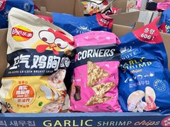 -山姆会员商店(亦庄创意生活广场店)