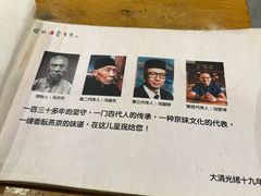-金生隆(六铺炕店)