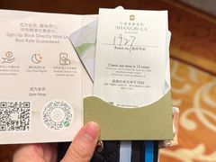 -宁波香格里拉大酒店