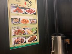 -金春禧(万象天成店)