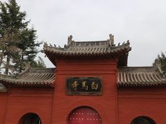 -洛阳白马寺