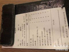 账单-5号公路餐厅(曼哈顿店)