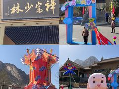 -禅宗少林·音乐大典