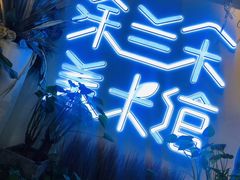 -涂兰朵国际儿童美术馆