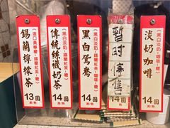 -荔園 LaiYuen