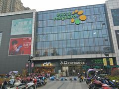 -碧乐城(无锡梁溪店)